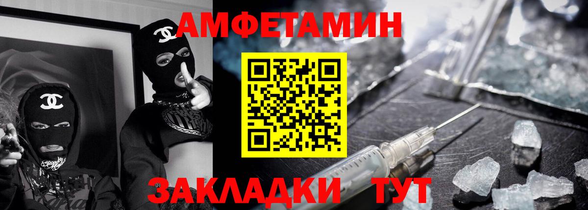 АМФЕТАМИН  OMG онион  Вход с VPN  Абинск  Амфетамин VHQ 