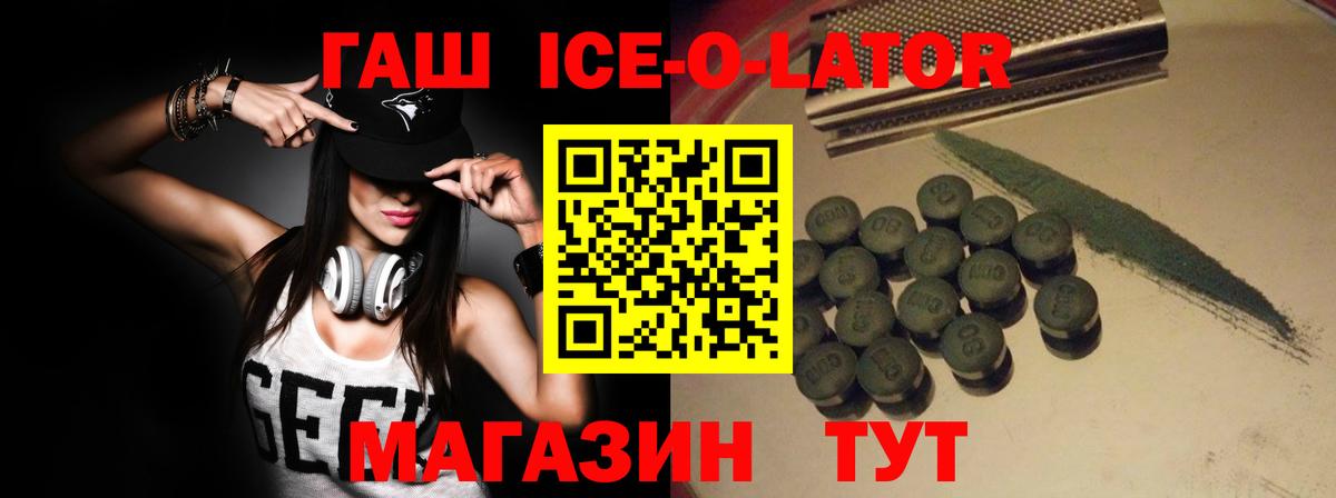 Гашиш AMNESIA HAZE  ГАШИШ индика сатива  Вход с VPN  ГАШ  Абинск 