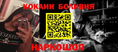 COCAINE Абакан