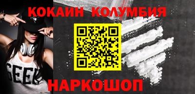 трава Абинск