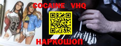 трава Абинск