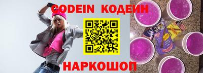 COCAINE Абакан