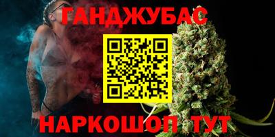 трава Абинск
