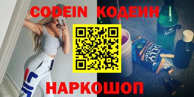 COCAINE Абакан