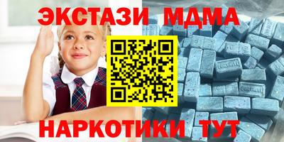 spice Азнакаево