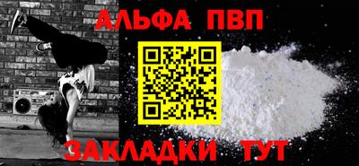 COCAINE Абакан