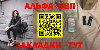 spice Азнакаево