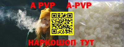 COCAINE Абакан