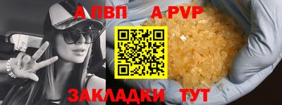 spice Азнакаево