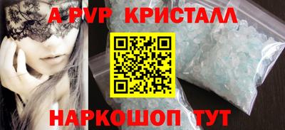 COCAINE Абакан