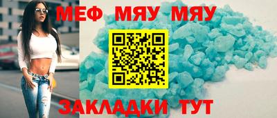 COCAINE Абакан
