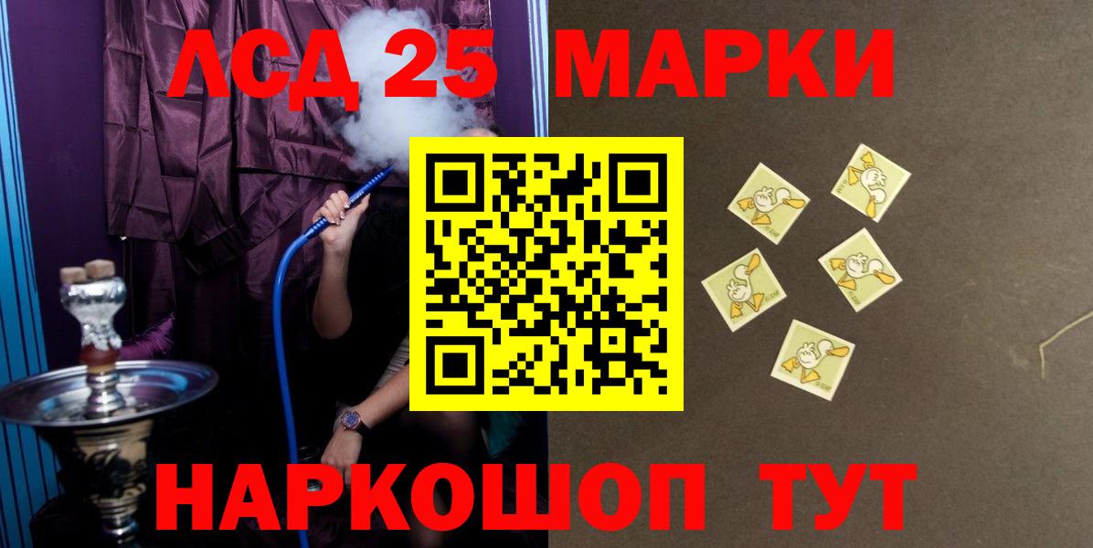 Абинск  LSD-25 экстази ecstasy  Вход с VPN 