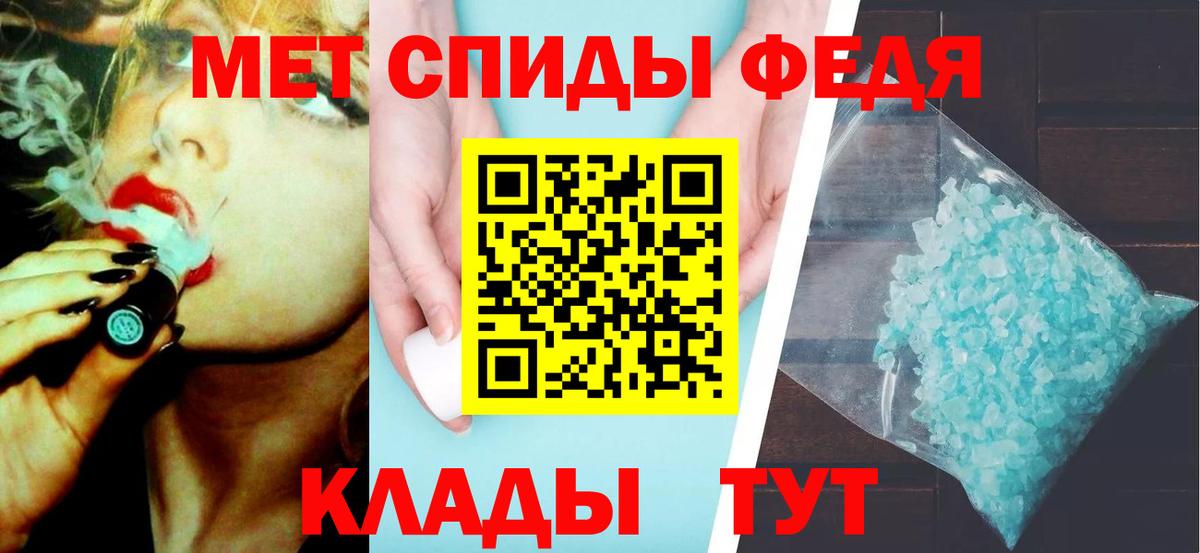 Первитин винт Абинск