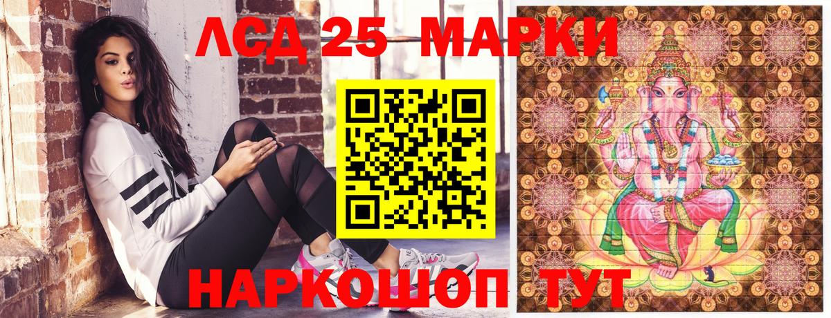 Абинск  Марки N-bome 1500мкг  Вход с VPN 