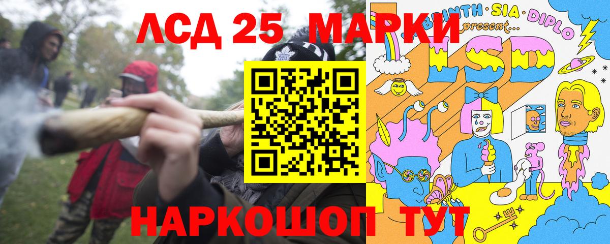 Гашиш  ГАШИШ  A PVP СК кристаллы  Конопля  Вход с VPN  Абинск  Меф  