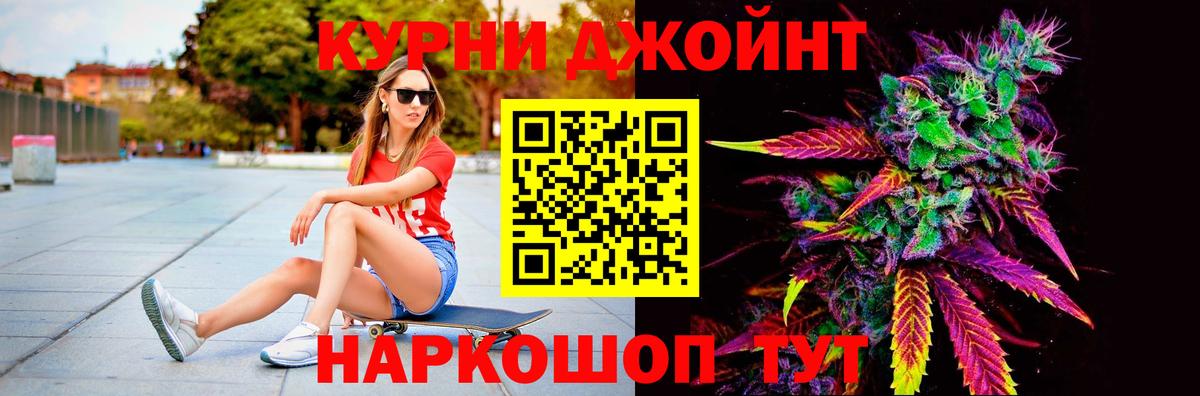 МАРИХУАНА OG Kush  Марихуана Bruce Banner  Вход с VPN  Абинск  Каннабис THC 21% 